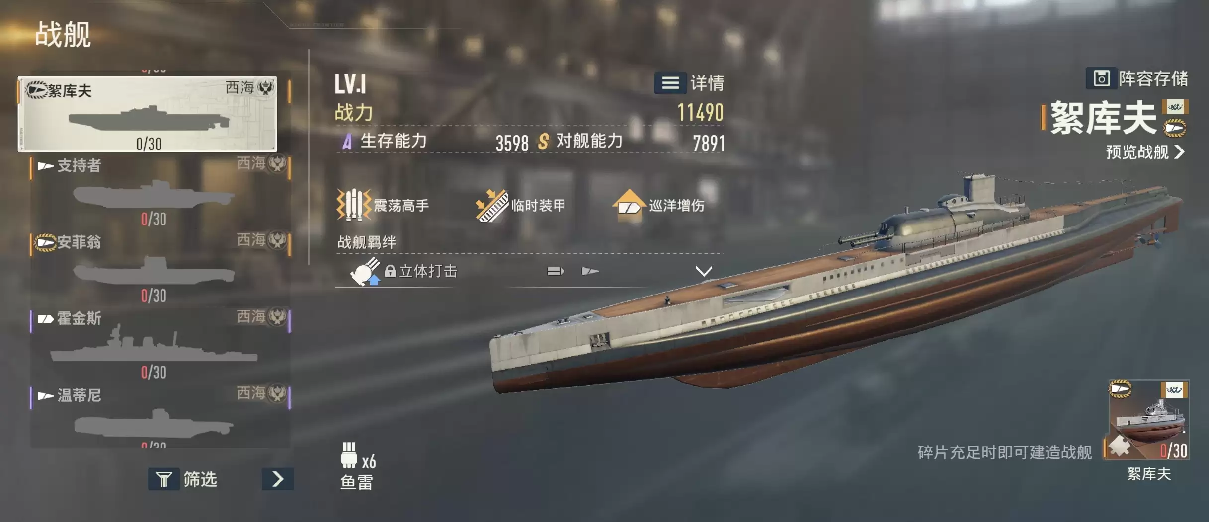 苍蓝前线絮库夫 苍蓝前线絮库夫角色强度解析与实战表现详解