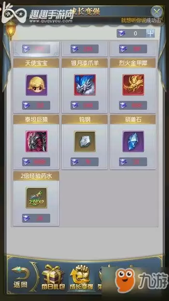 如何获取红色沙漠血色祝福药水