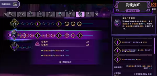 失落城堡2召唤暴击提灯流攻略全解