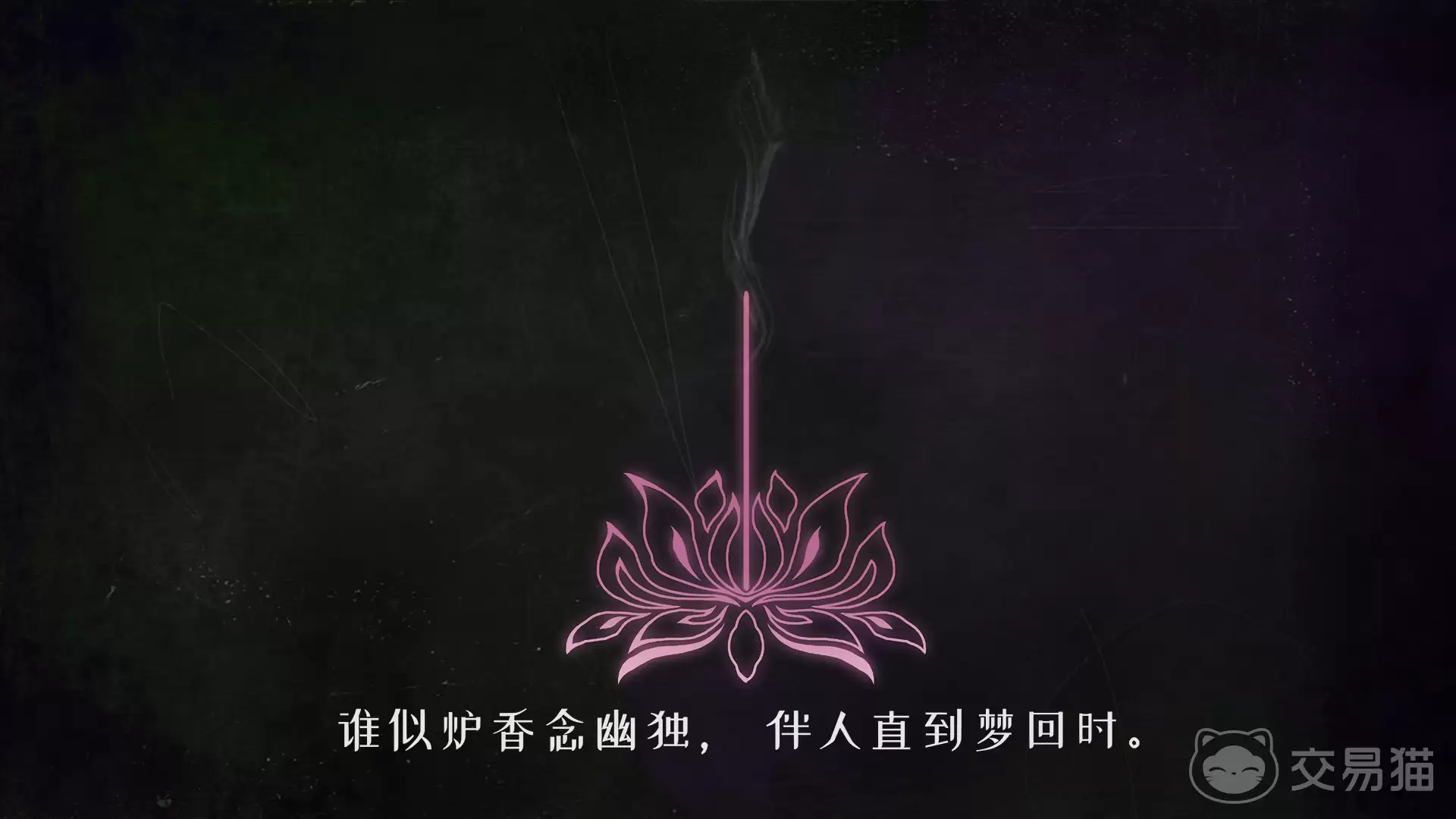 代号莲恋爱玩法攻略：代号莲角色好感度提升与结局解锁指南