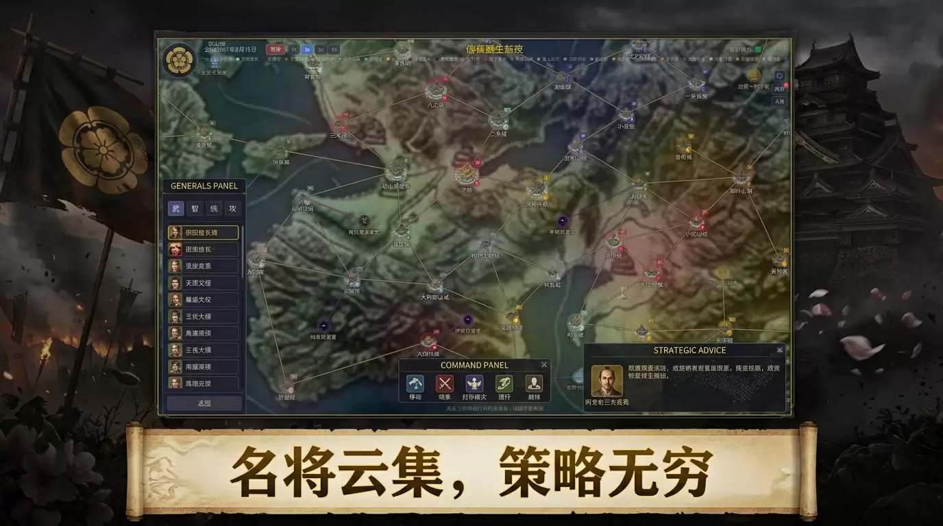 织田信长传好玩吗 织田信长传玩法介绍