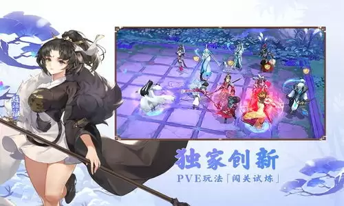 剑网3指尖对弈新手教程是什么-剑网3指尖对弈新手教程说明