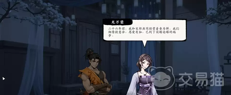 息风谷战略龙万莹怎么入队 息风谷战略龙万莹加入队伍详细攻略