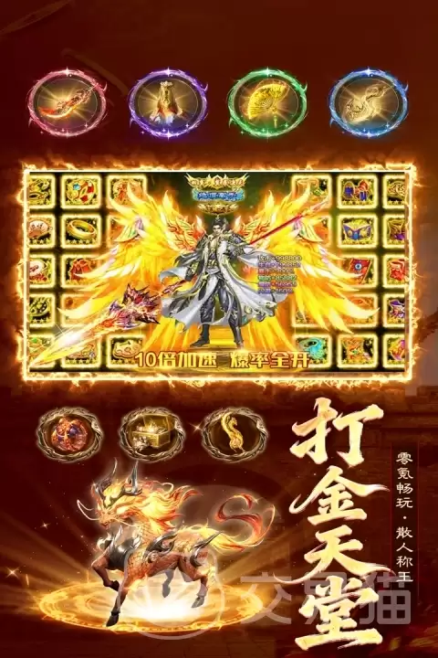 雷霆烈焰手游福利总汇雷霆烈焰热门平台渠道礼包对比与领取指南