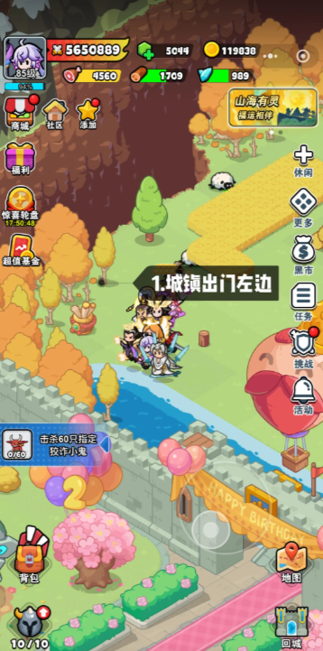 百炼英雄山海有灵采集位置地图汇总