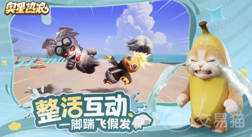 奥星热浪游戏好玩吗 奥星热浪核心玩法及体验详解