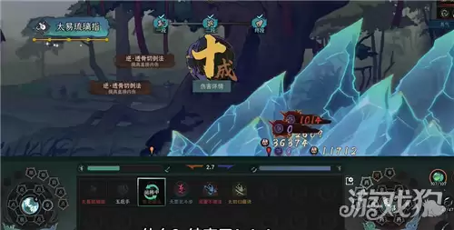 太吾绘卷天幕心帷琉璃指流派攻略 琉璃指功法怎么玩