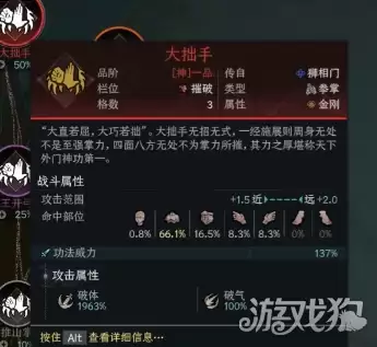 太吾绘卷天幕心帷璇女功法流派指南 璇女功法怎么玩