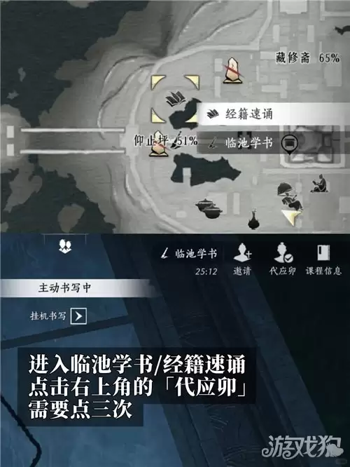 燕云十六声有求必应成就攻略 成就有求必应怎么完成