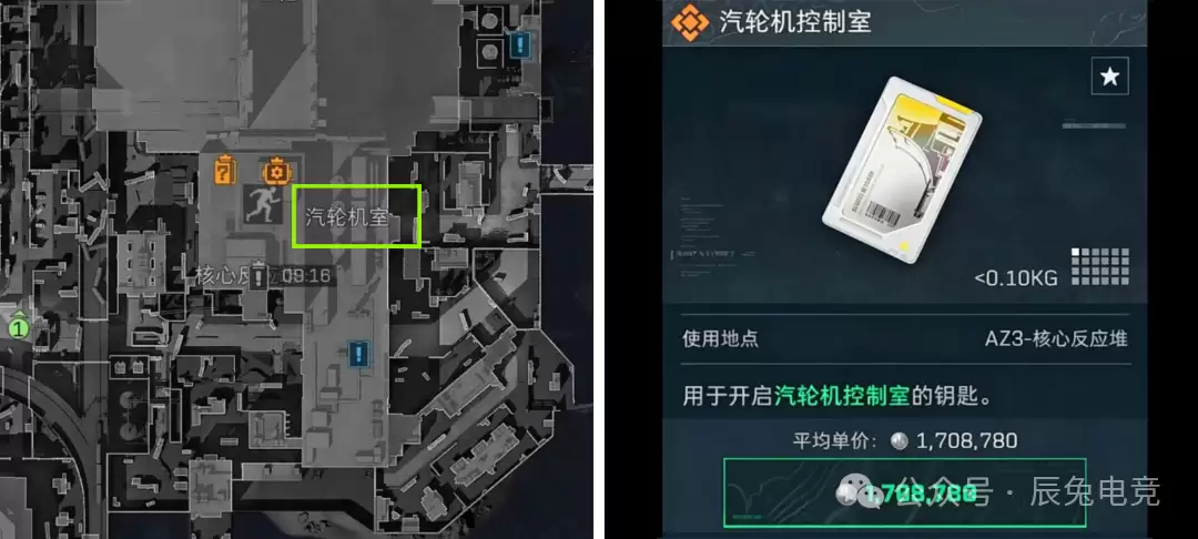 三角洲行动汽轮机控制室在哪里