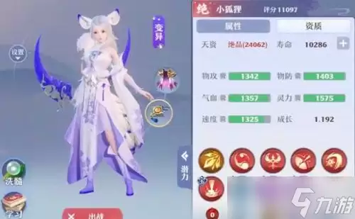 梦幻新诛仙轻享角色值得培养哪个