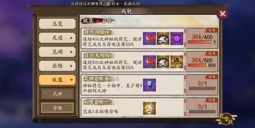 识质存在全匣仓容器如何获取