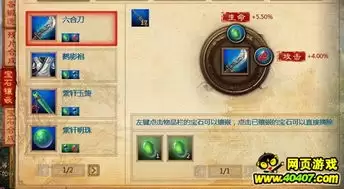宗师之上帮派活动龙脉争夺技巧有哪些