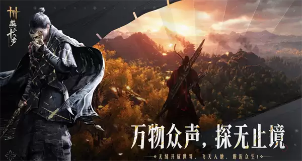 燕云十六声文津馆寝庐成就获得攻略