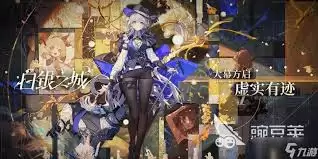 白银之城怎样实现飞翔