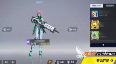 头号禁区手游里可以捡冰块吗