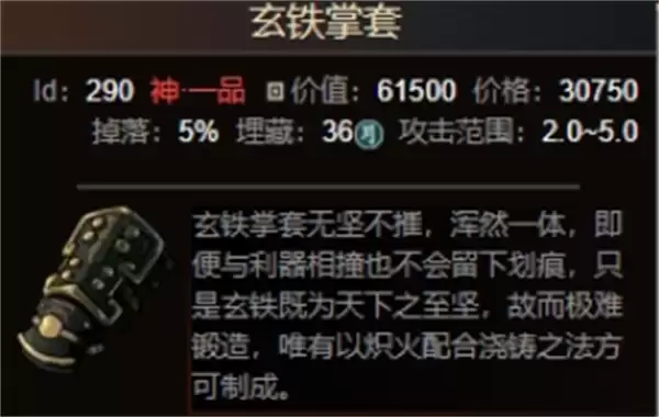 太吾绘卷狮相门大拙手BD分享推荐