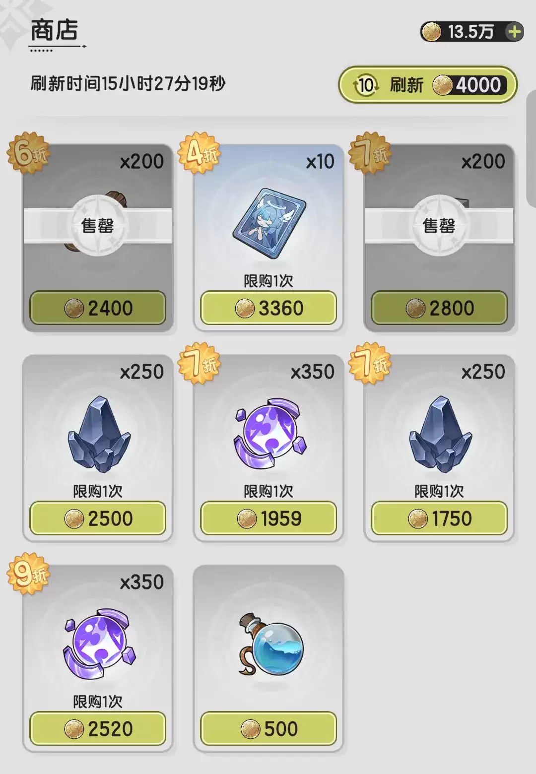 杖剑传说转盘活动最终玩法是什么