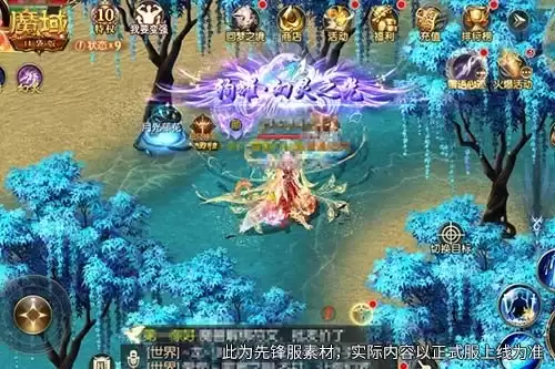 片区强者集结！手机游戏《魔域》巅峰王座争霸赛即将打响