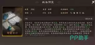 代号三王兑换码都有哪些