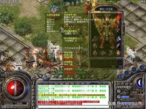 山海幻境蜘蛛夫人神魂哪个更佳