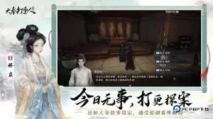 大奉打更人哪个职业强势好