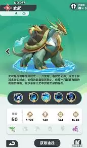 曙光重临玄武阵容怎么搭配