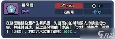 妖怪来了前期如何玩