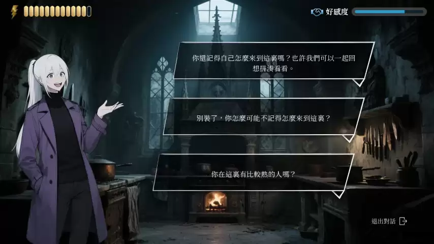 互动剧情推理新作！《狼人杀:黯月杀机》（Steam）试玩版免费开放下载！
