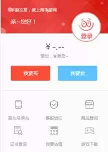 开心消消乐账号哪里能出售