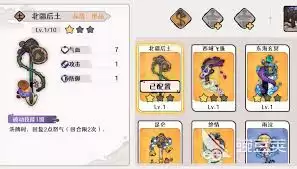 古今2风起蓬莱隐藏武学都有哪些