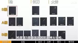 明末渊虚之羽武器特点有哪些