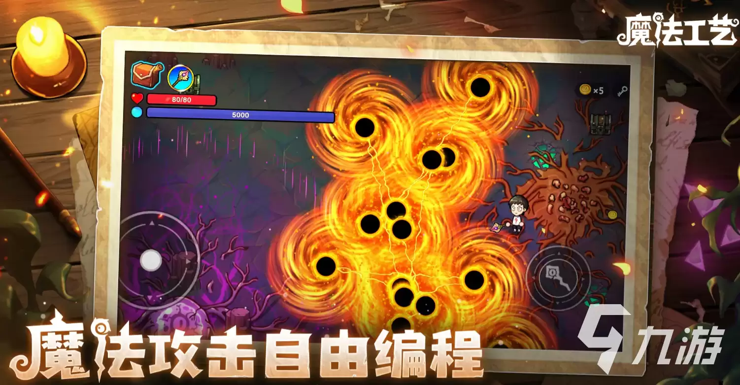 魔法工艺史诗遗物推荐 魔法工艺手游史诗遗物哪个实用