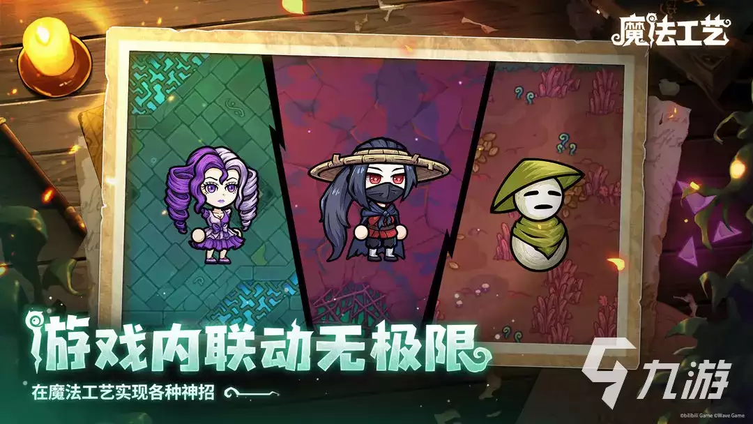 魔法工艺金属徽章怎么获取 魔法工艺手游金属徽章获取攻略
