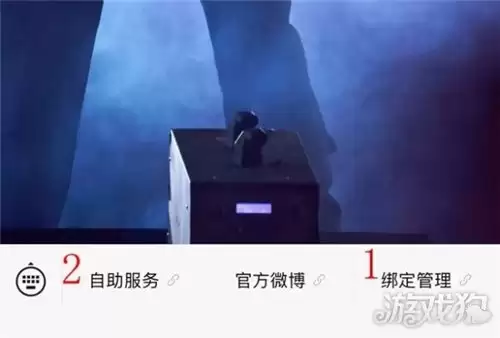 三角洲行动账号冻结解冻方法 账号冻结怎么解冻