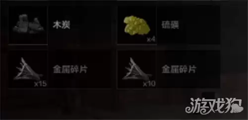 失控进化武器制作配方全览 怎么制作武器