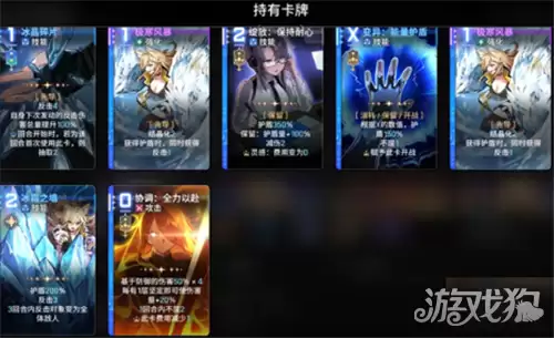 卡厄思梦境出击盾狗流教学 出击盾狗流怎么玩