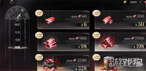 夜幕之下金砖获取方法 金砖怎么获得