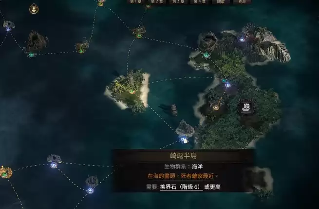 流放之路2 0.5赛季东游记怎样使用