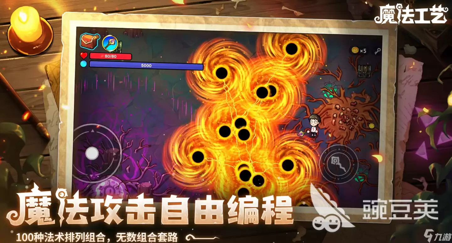 魔法工艺天赋推荐心得 魔法工艺手游安卓手机版天赋选哪个