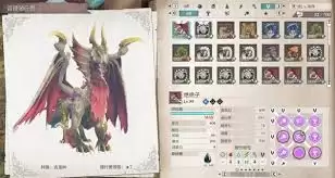 怪物猎人物语3金雷公雷狼龙后期因子如何选择搭配
