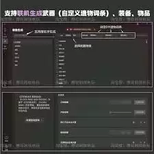 如何选择艾尔登法环黑夜君临角色遗物词条