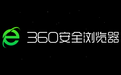 在线使用360浏览器-browser.360.cn360浏览器网页版入口