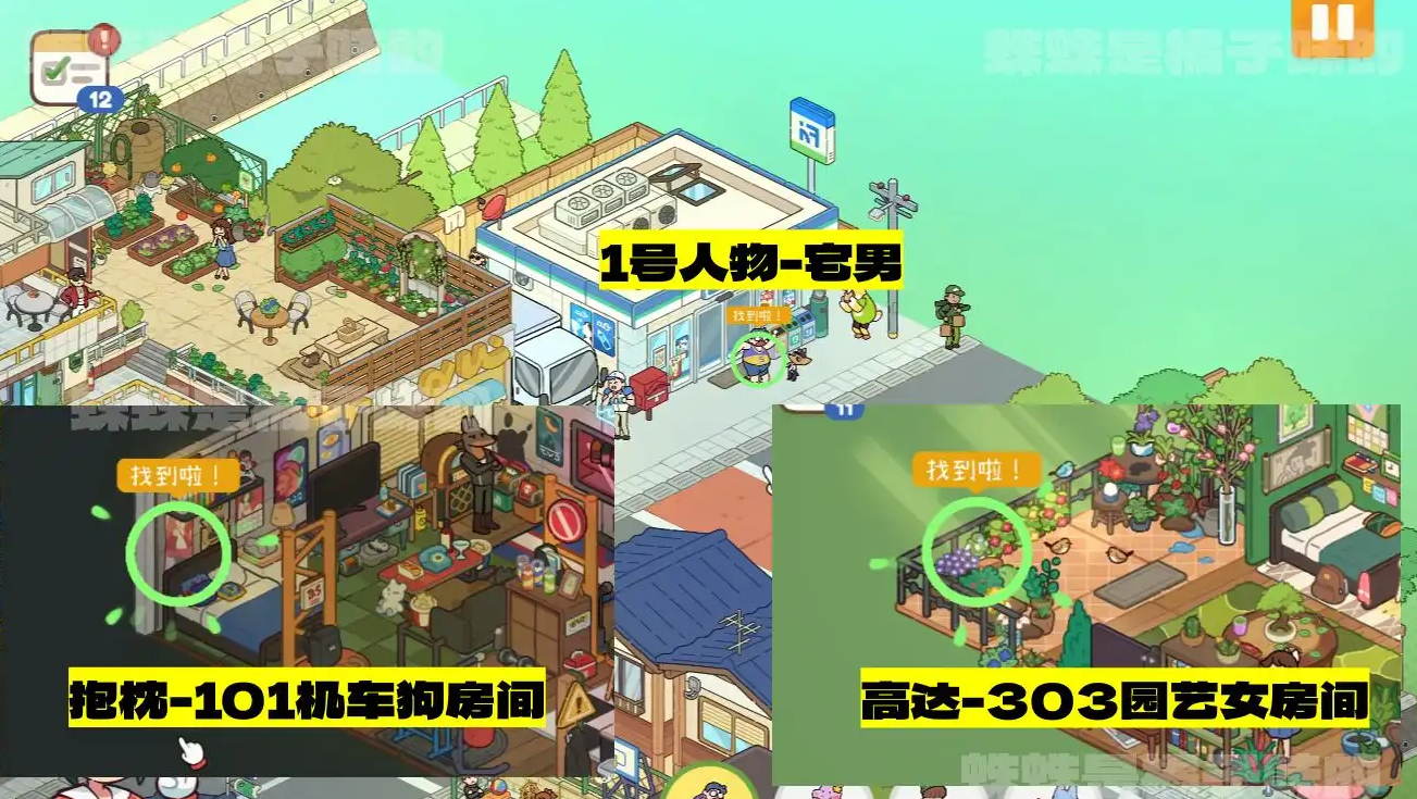 失物招领有限公司公寓浩劫丢失的物品分布位置点