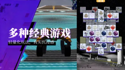 九启数界(数字资产元宇宙平台)