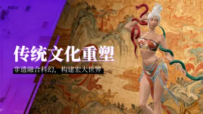 九启数界(数字资产元宇宙平台)