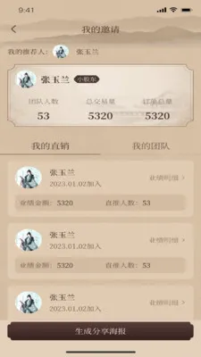 一缕韵香(品质严选