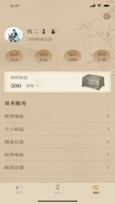 一缕韵香(品质严选