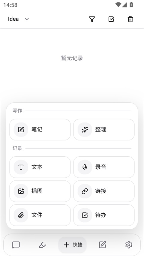 NoteGen