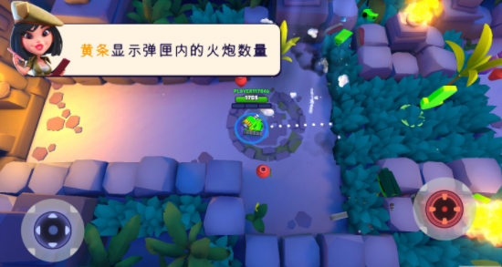 实时